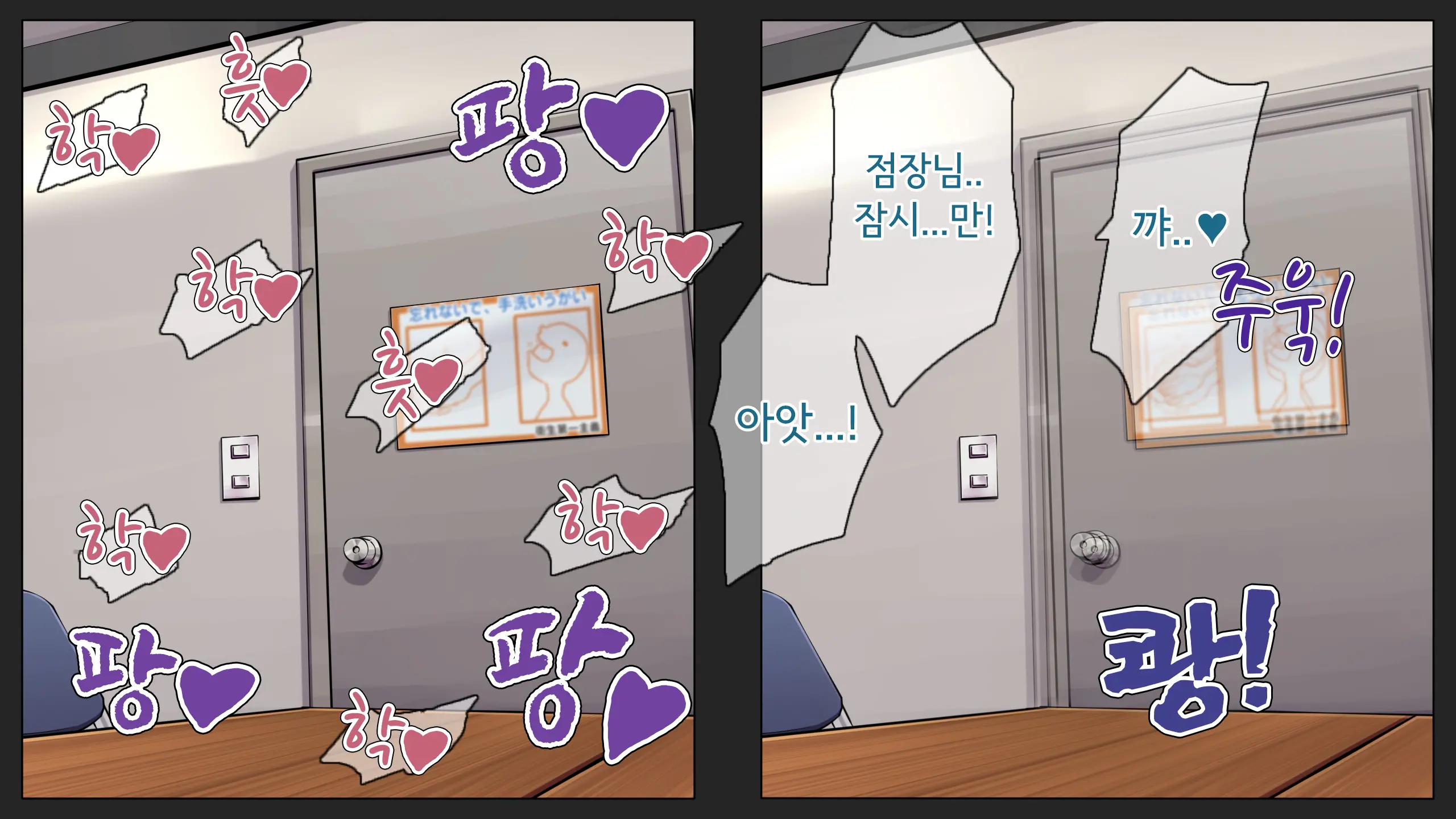 Kare Ni Kakushite Netorare Eizou Tsuuwachuu... | 남친 몰래 네토라레 영상통화중...